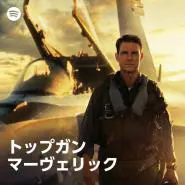 Soundtrack-Top Gun: Maverick (Original Motion Picture Soundtrack)