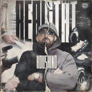 Koushino-Realität