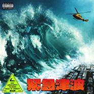 NAV-Emergency Tsunami