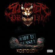 Slaughter To Prevail-Kostolom