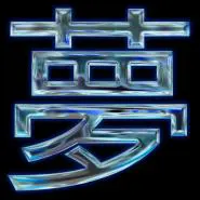 Ufo361-Traum_V2