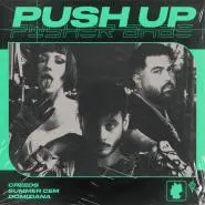 Creeds & Summer Cem feat. Domiziana-Push Up (Pusher Babe)