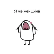 Анджилиша & Badabum & INAYA-Я же женщина
