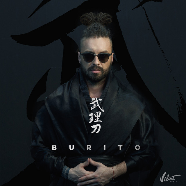 Burito – Мама
