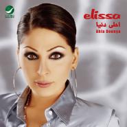 Elissa-Hobak Wajaa