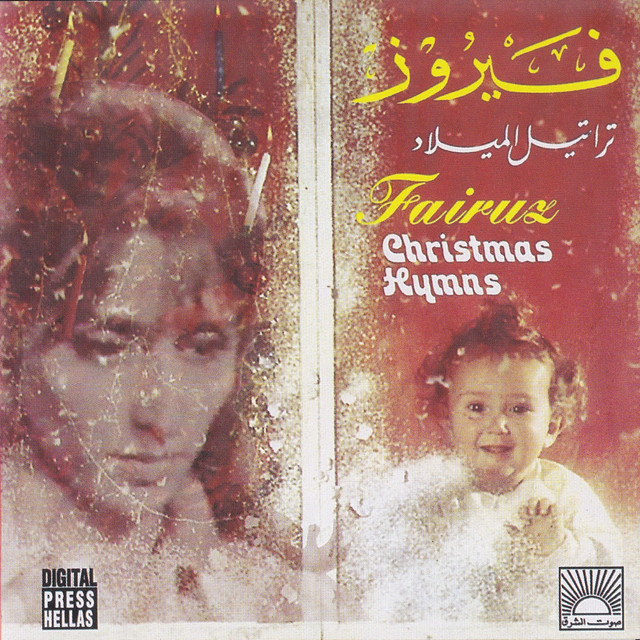 Fairuz – Talj Talj