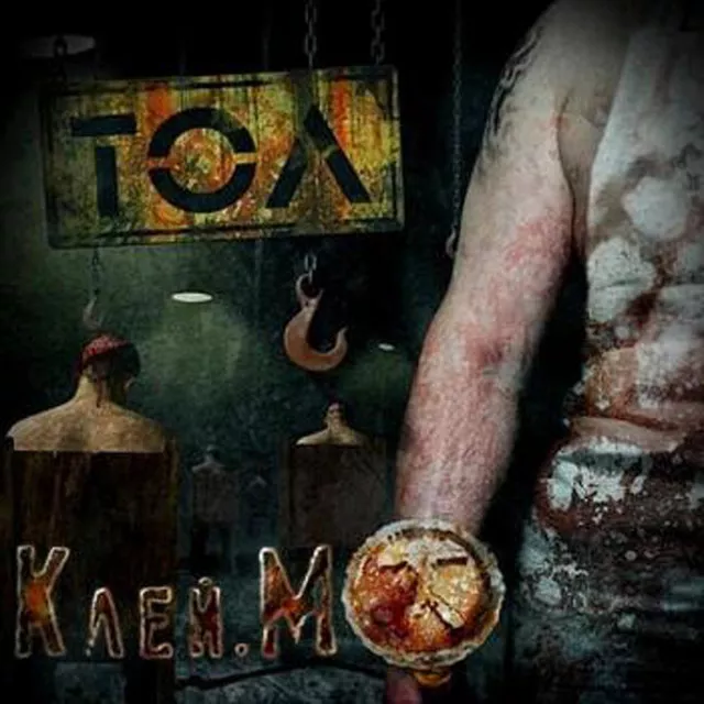 Kelli Purdy – Шанс на вот оно