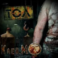 Kelli Purdy-Шанс на вот оно