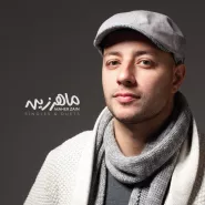 Maher Zain-Ramadan - Arabic Version