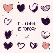 Михаил Боярский & Фестиваль-Всё пройдёт