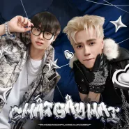 Tia Hải Châu & Lê Thiện Hiếu-Ai Đưa Em Về