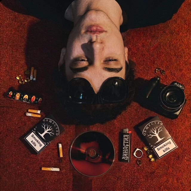TIKTOK | VILLIAN & madk1d – ДИНАСТИЯ (© Independent) VILLIAN & madk1d – ДИНАСТИЯ