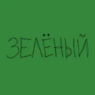 Voskresenskii-Франсе