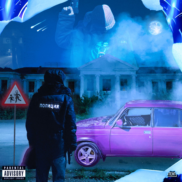 TIKTOK | dabbackwood – ghostbless.mp3 (© Independent) dabbackwood – ghostbless.mp3