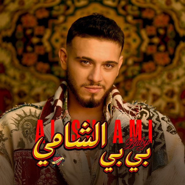 AL SHAMI – Baby