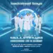 MM News Musiknews Static Social Instagram 1080x1080 BackstreetBoys 2026 Regional Venue Date